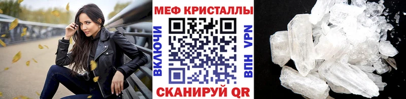 Купить закладку Марихуана Cocaine Амфетамин Меф мяу мяу Зверево