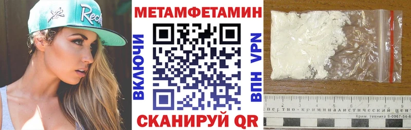 Купить закладки Зверево АМФ Розовый