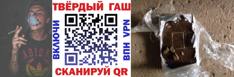 Купить  Зверево  ГАШ гашик 