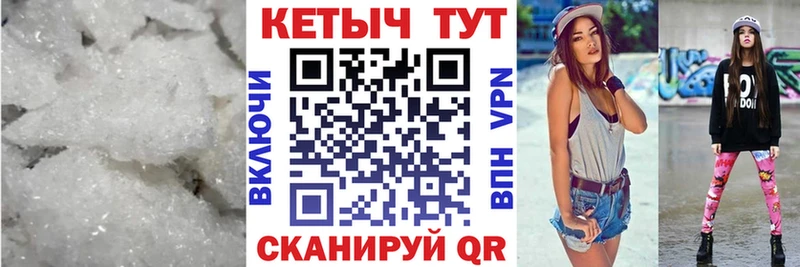 Купить где Зверево Кетамин ketamine