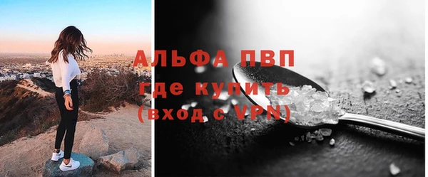 ALPHA-PVP Грязовец