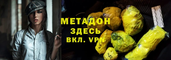 бошки Гатчина