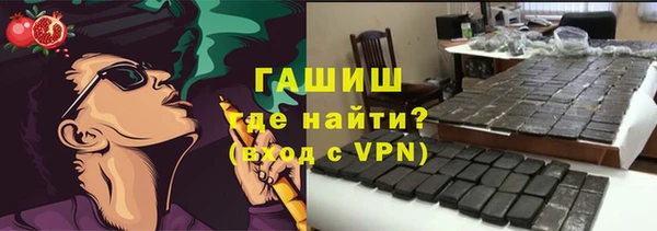 MESCALINE Осинники