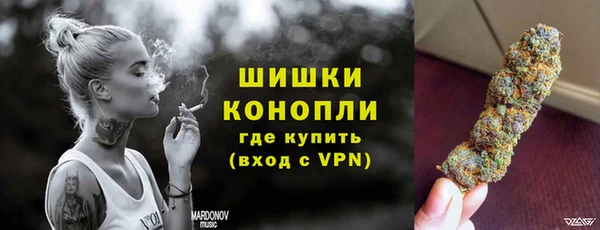 амфетамин Грязи