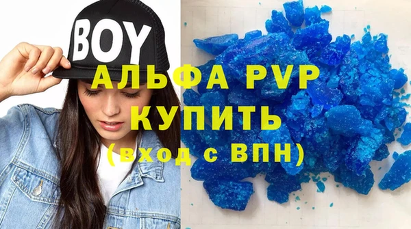 каннабис Осташков
