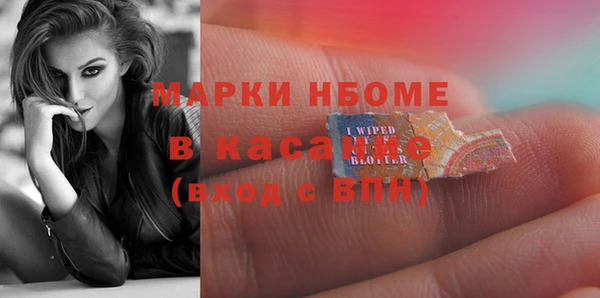 каннабис Осташков