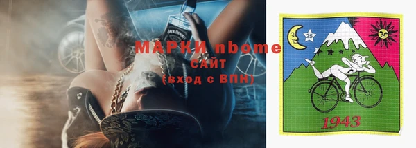 ALPHA-PVP Грязовец