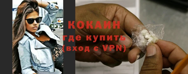 каннабис Осташков