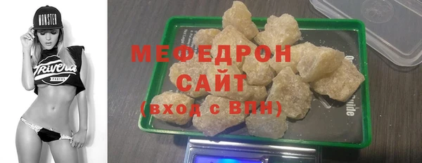 каннабис Осташков
