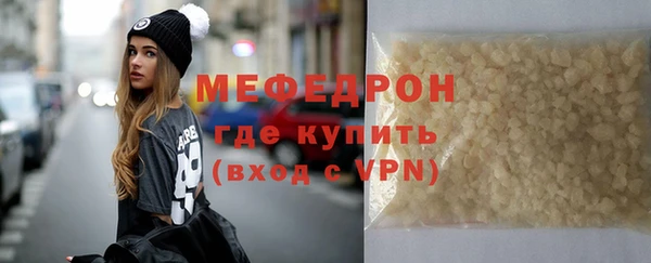 MESCALINE Осинники