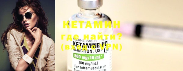 MESCALINE Осинники