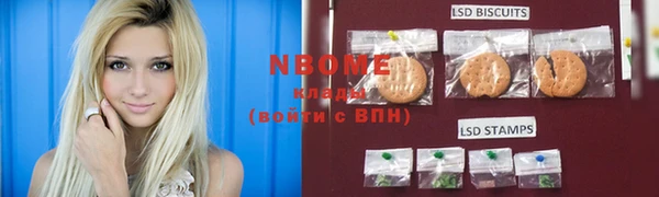 мефедрон VHQ Губаха