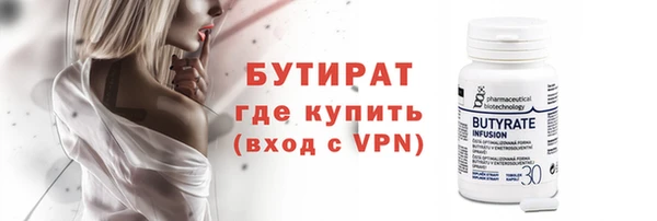 каннабис Осташков