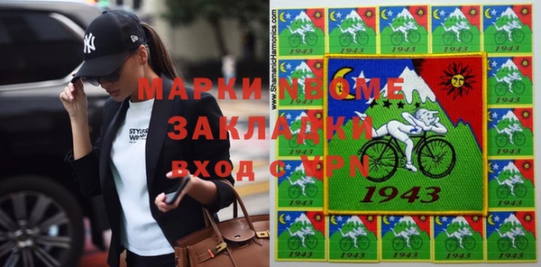 индика Гвардейск