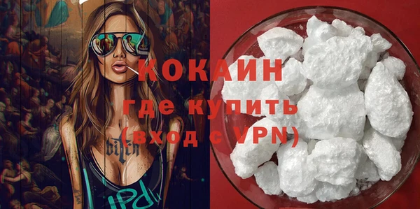 каннабис Осташков