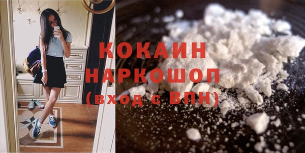 каннабис Осташков
