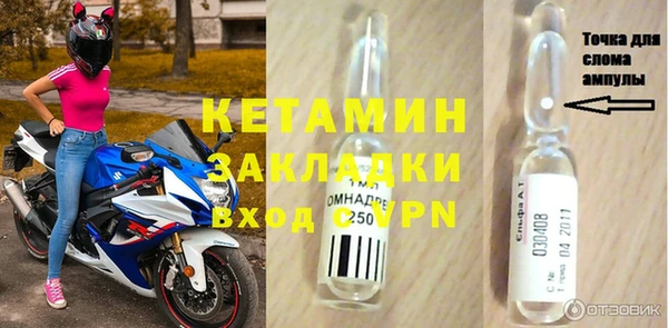 MESCALINE Осинники