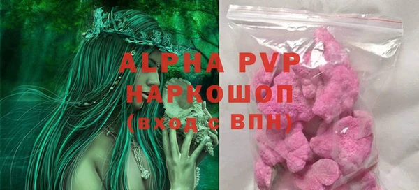 каннабис Осташков