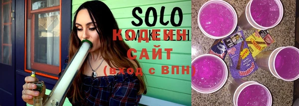 MESCALINE Осинники