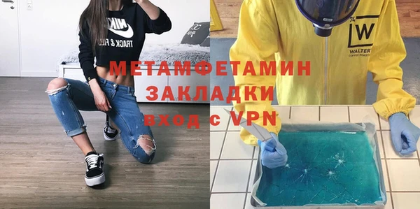 каннабис Осташков