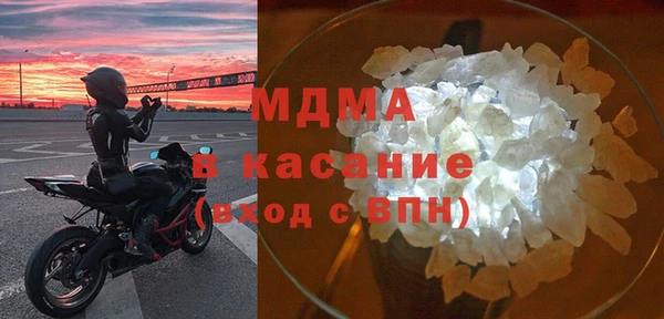 MESCALINE Осинники