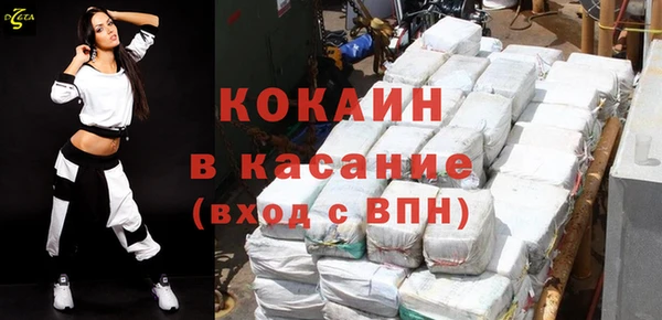 каннабис Осташков