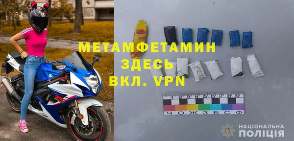 соль ск Галич