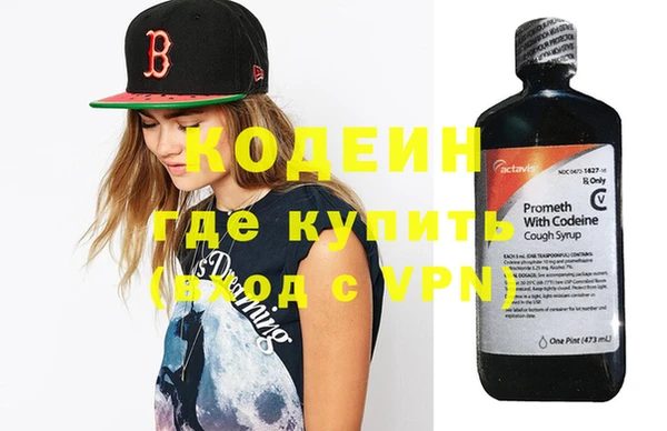 мефедрон VHQ Губаха