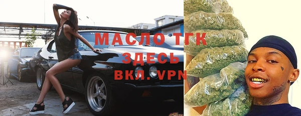 каннабис Осташков