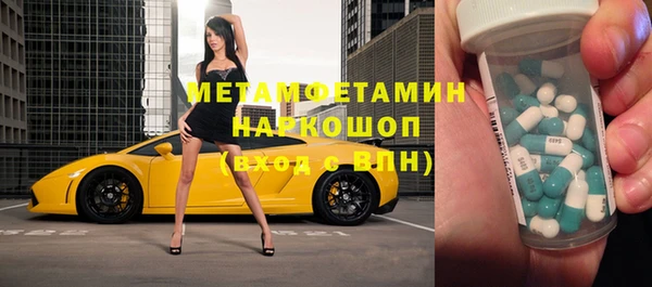 MESCALINE Осинники