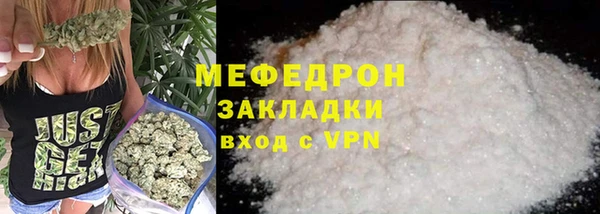 MESCALINE Осинники