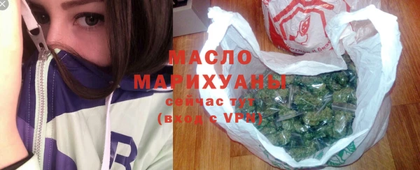 MESCALINE Осинники