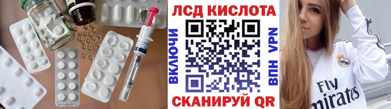 Купить закладки  Зверево  LSD-25 экстази ecstasy 