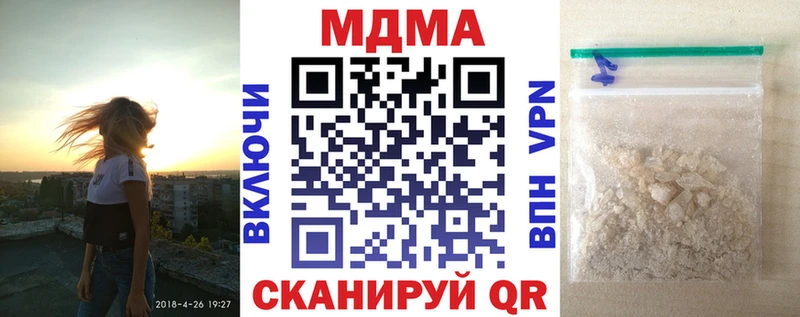 Купить где Зверево MDMA crystal