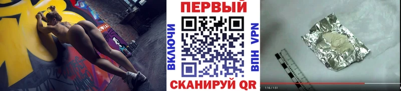 Купить  Зверево  Метамфетамин винт 