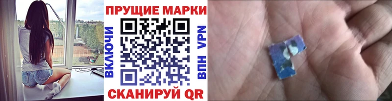 Купить закладки  Зверево  Марки 25I-NBOMe 1500мкг 