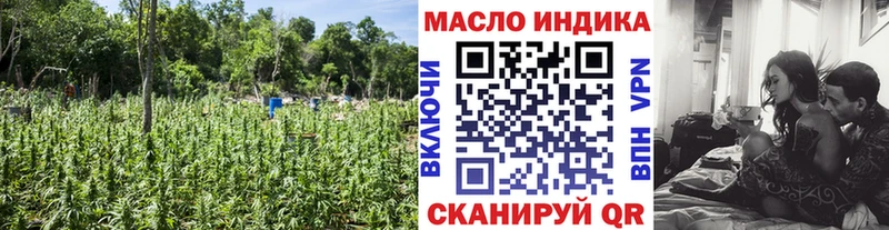 ТГК THC oil  Купить где  Зверево 
