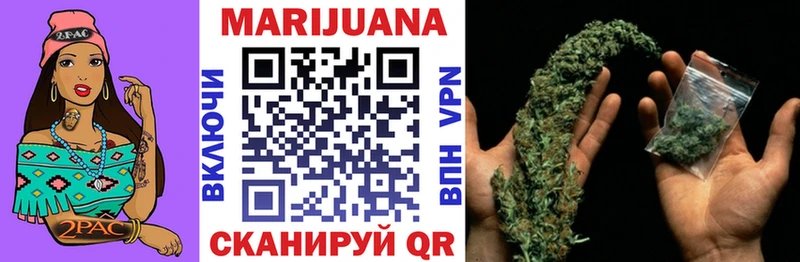 Шишки марихуана Ganja Купить Зверево